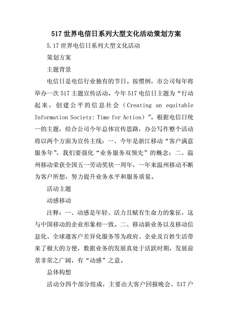 贵州文化产业的“新”引擎：解读管理之道