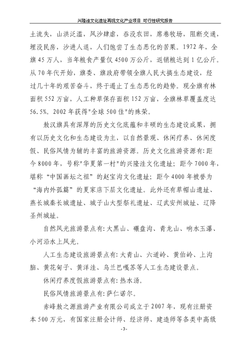 工具推荐类：贵州文化产业管理工具盘点