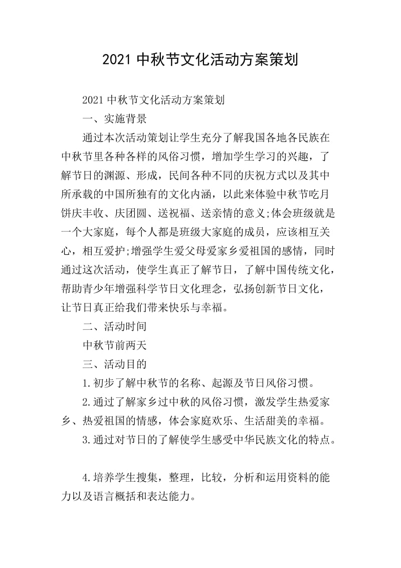 工具推荐类：从多个维度推荐文化产业管理的最佳实践